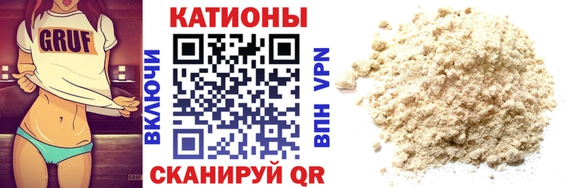Где купить наркоту Горячий Ключ Гашиш  Кокаин  АМФ  А ПВП  Бошки Шишки  Меф 