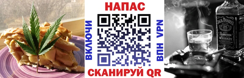 Печенье с ТГК марихуана  площадка формула  Горячий Ключ 