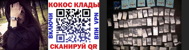 Кокаин Columbia  Горячий Ключ 