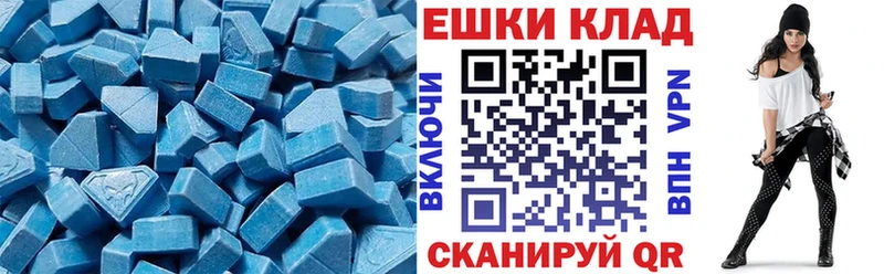 сколько стоит  Горячий Ключ  ЭКСТАЗИ 300 mg 
