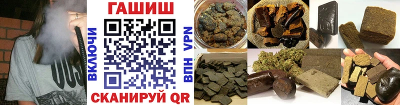 ГАШИШ убойный  Горячий Ключ 
