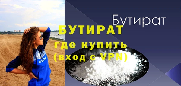 мяу мяу мука Верхний Тагил