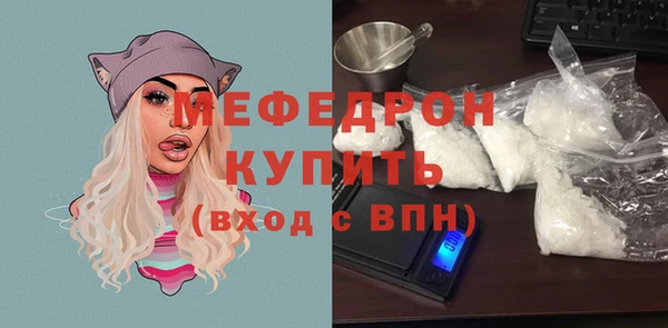 амфетамин Бугульма