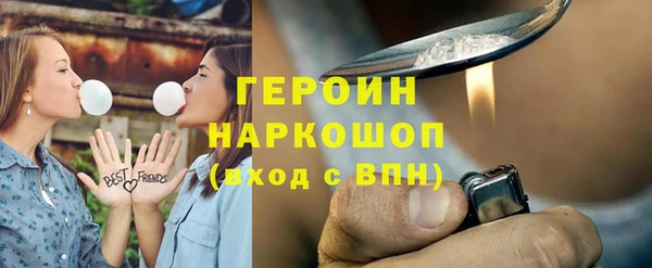 альфа пвп Верея