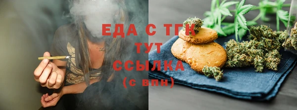 мяу мяу мука Верхний Тагил
