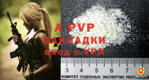 винт Верхнеуральск
