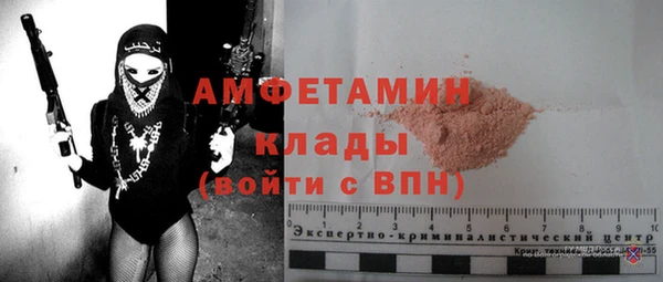 альфа пвп Верея