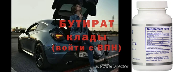 винт Верхнеуральск