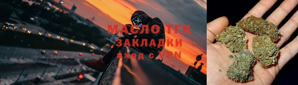 мяу мяу мука Верхний Тагил