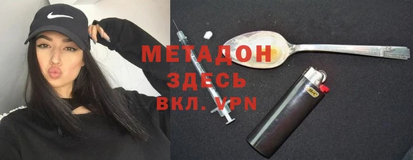 альфа пвп Верея