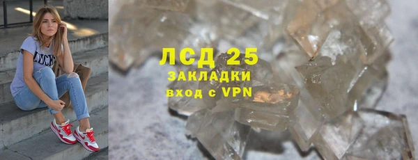 мяу мяу мука Верхний Тагил