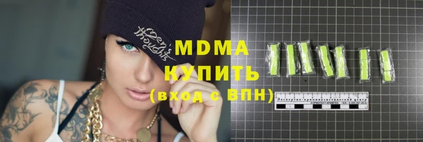 синтетический гашиш Бронницы