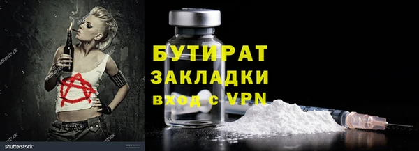 альфа пвп Верея