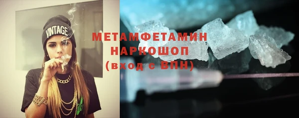 мяу мяу мука Верхний Тагил