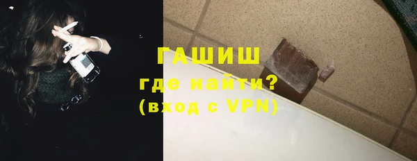 альфа пвп Верея