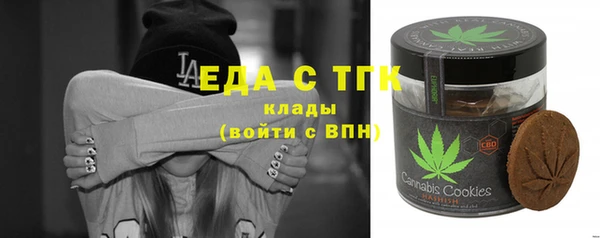 альфа пвп Верея