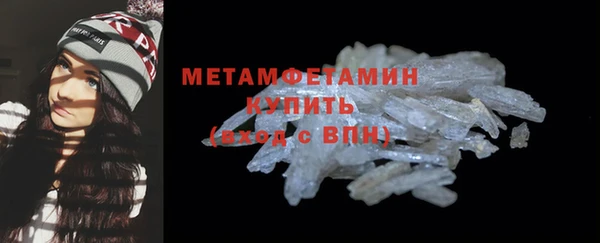 винт Верхнеуральск