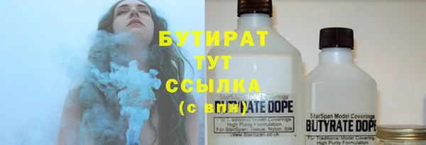 альфа пвп Верея