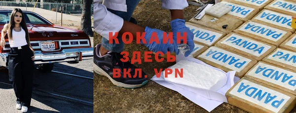 альфа пвп Верея