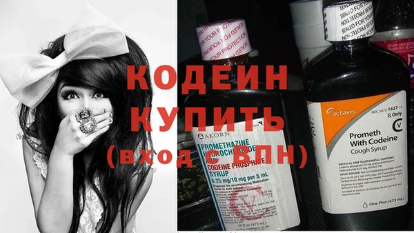 амфетамин Бугульма