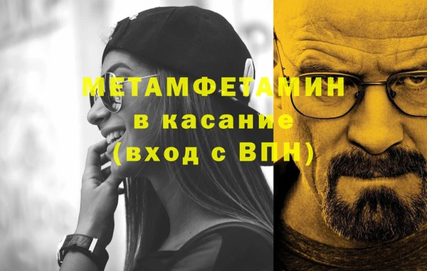 синтетический гашиш Бронницы