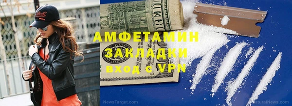мяу мяу мука Верхний Тагил