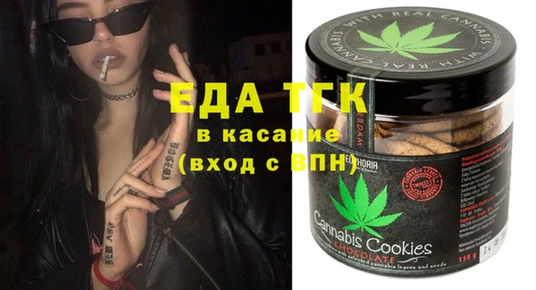 альфа пвп Верея