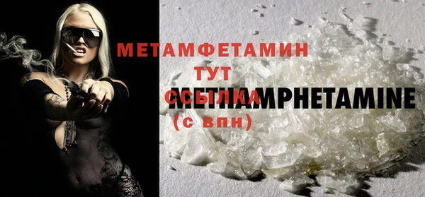 альфа пвп Верея
