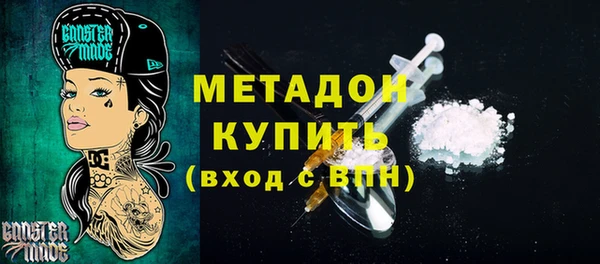 мяу мяу мука Верхний Тагил