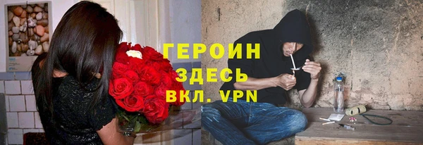 альфа пвп Верея