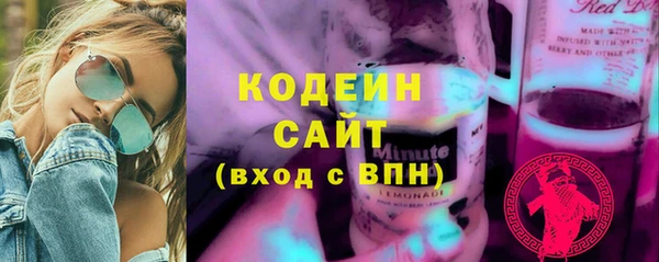 мяу мяу мука Бородино