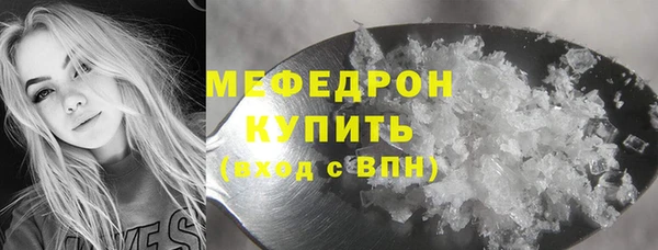 мяу мяу мука Верхний Тагил