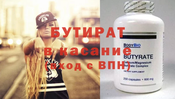 мяу мяу мука Верхний Тагил