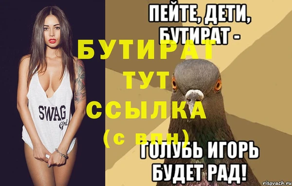 мяу мяу мука Верхний Тагил