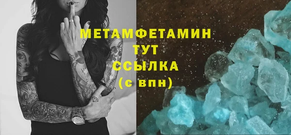 альфа пвп Верея