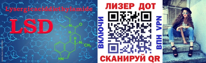 где купить наркоту  Горячий Ключ  LSD-25 экстази ecstasy 