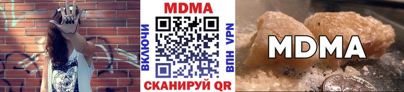 купить Горячий Ключ hydra tor MDMA кристаллы