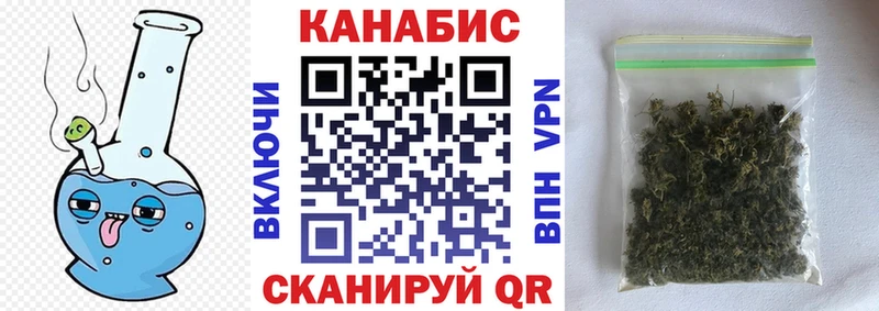 купить наркоту  Горячий Ключ  KRAKEN как войти  Каннабис OG Kush 