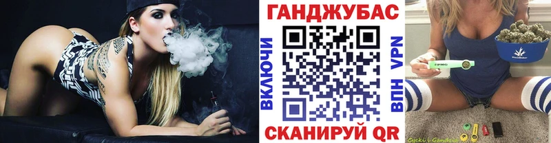 Бошки Шишки LSD WEED Горячий Ключ